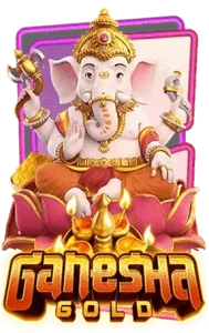 ปก-ganesha-gold.png