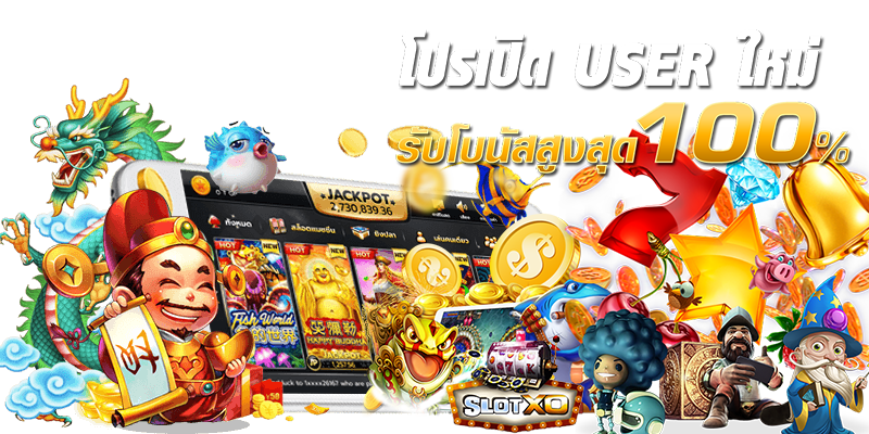 สล็อตwin789