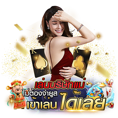 win789 แตกหนัก