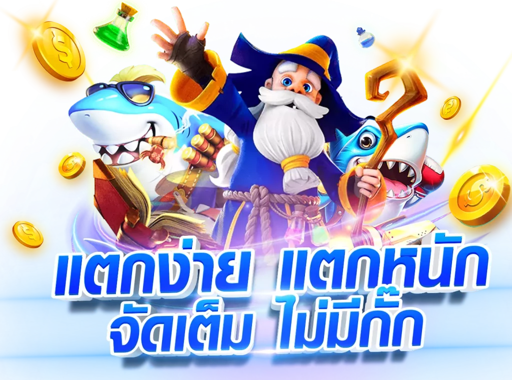 win789 แตกหนัก