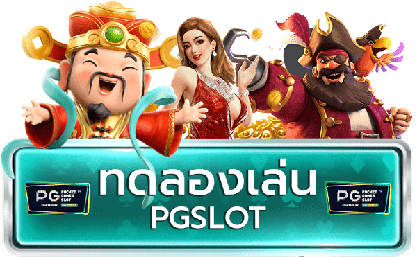 win789ทดลองเล่น
