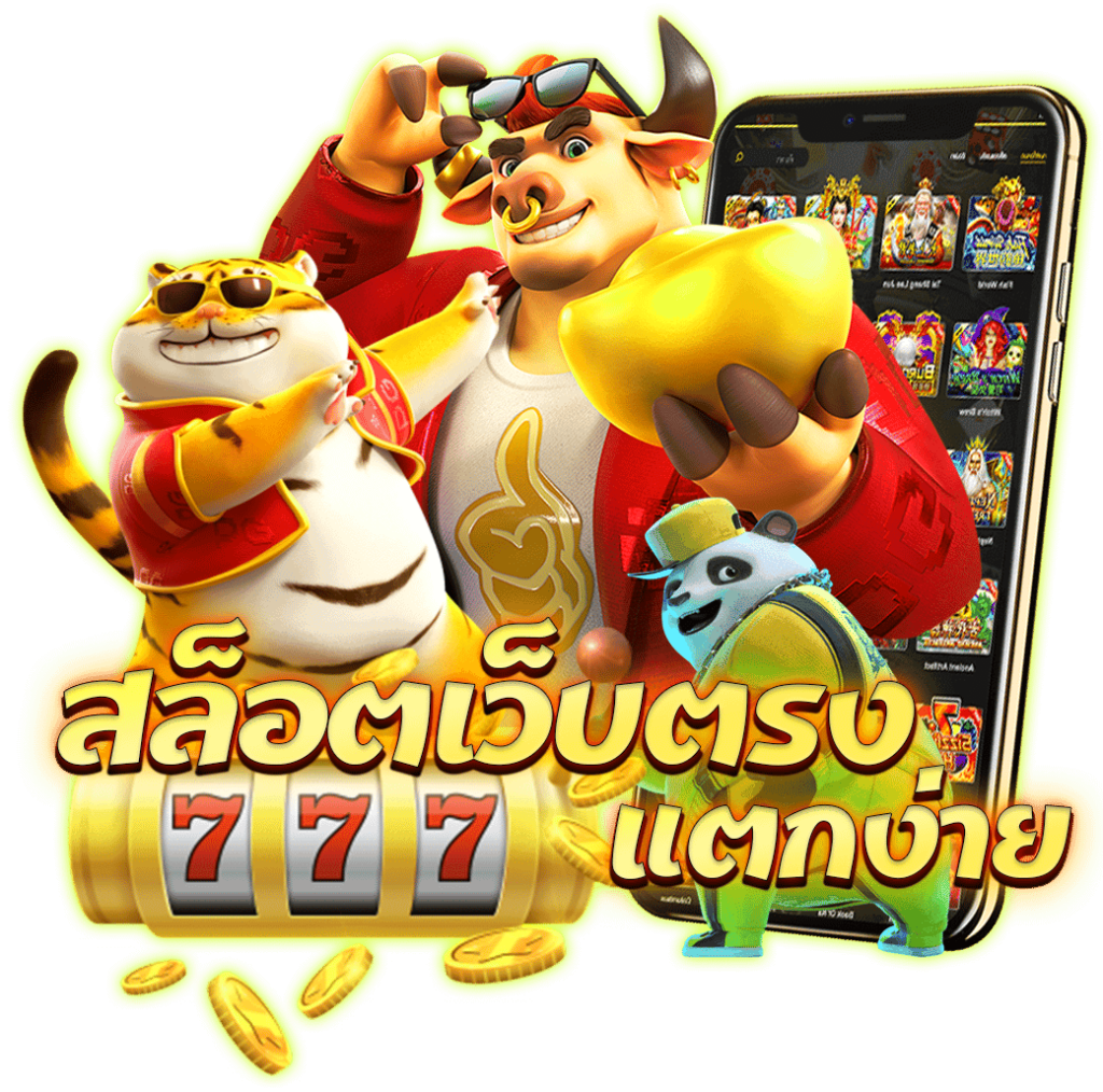win789 แตกหนัก